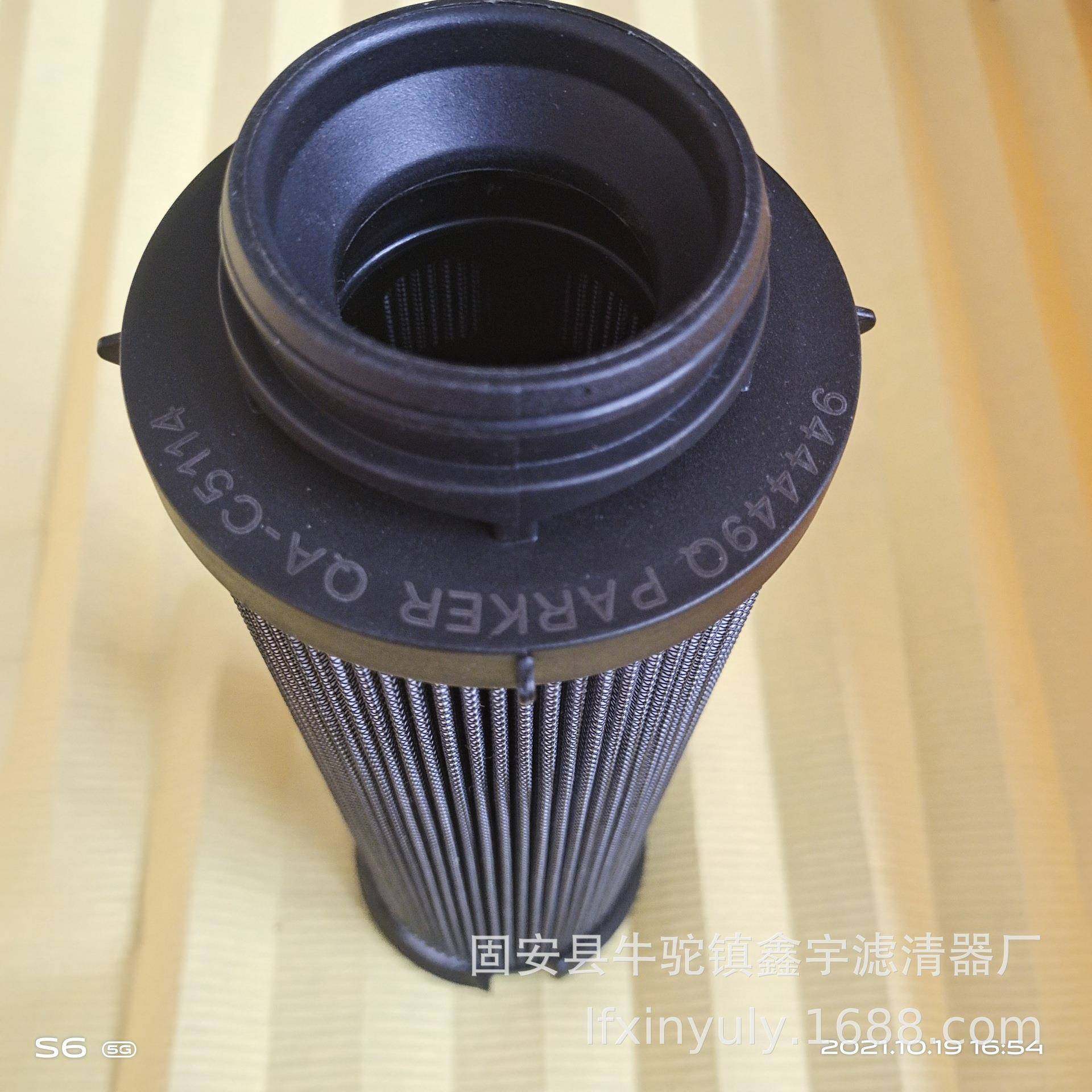 新款945900Q液压油滤芯磨煤机滤芯CCH153FC1