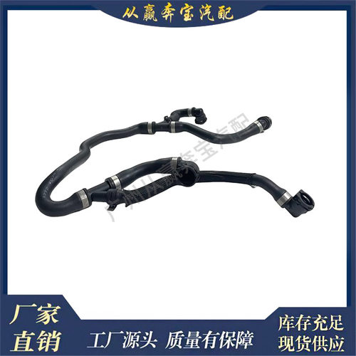 适合宝马F10523i528i530iF11F18水管冷却液软管17127578403