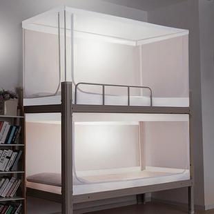 学生宿舍遮光蚊帐上铺下铺寝室0.8m0.9米防尘蚊帐三开门拉链