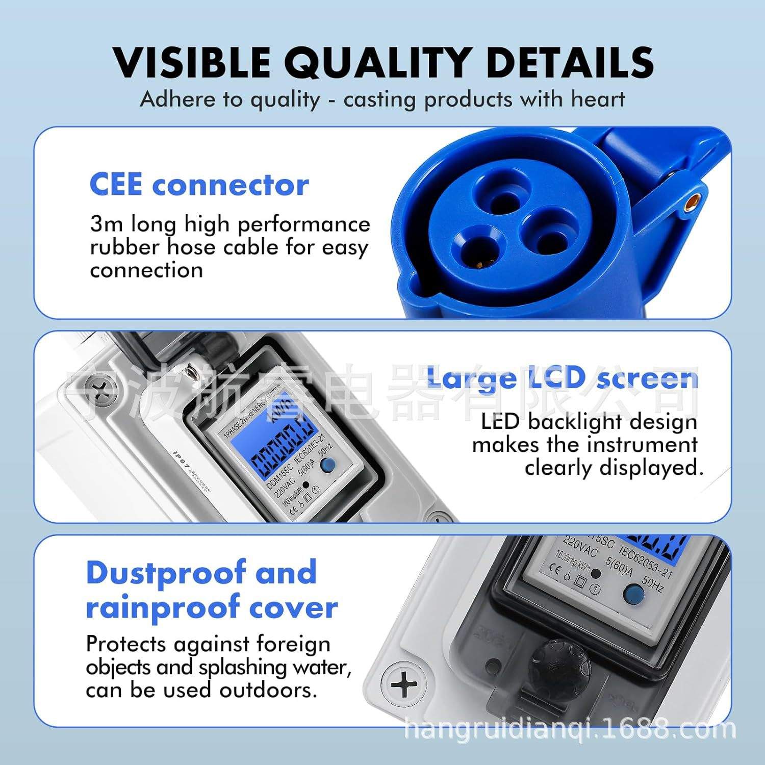 新款CEE房车充电计数连接器 房车充电线 16A充电连接线