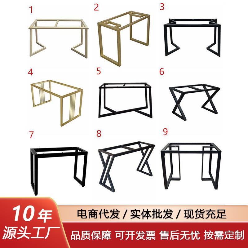 桌腿大理石木板面茶几餐桌支撑架铁艺金属桌铁架桌脚铁艺桌架
