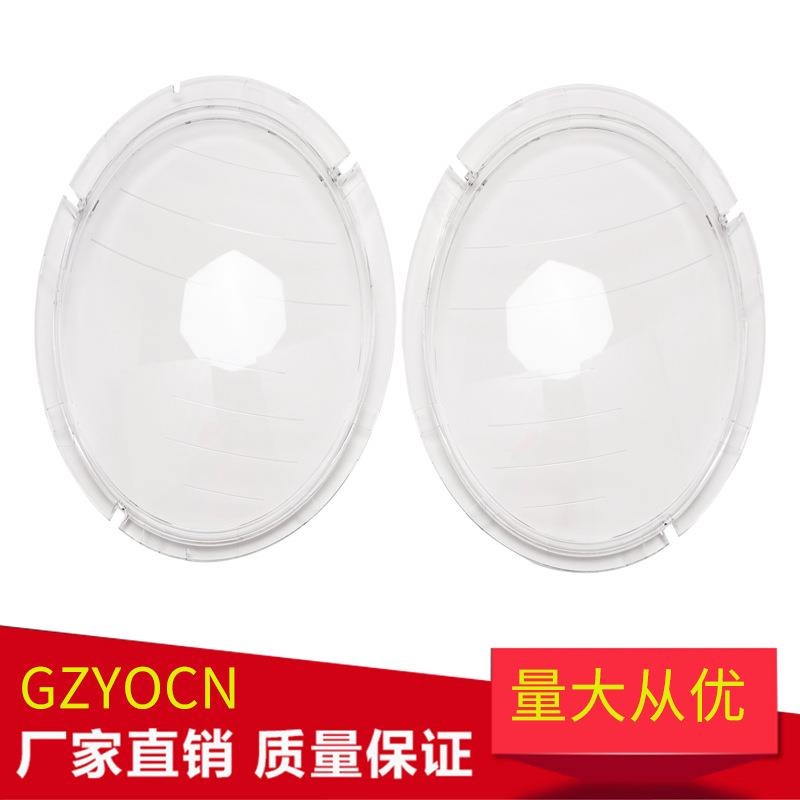 适用于宝马迷你MINIR50R52R53大灯罩PC前照灯透明面罩灯壳
