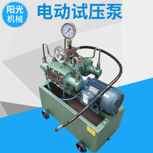 电动试压泵4DSY四缸低压大流量管道测压泵