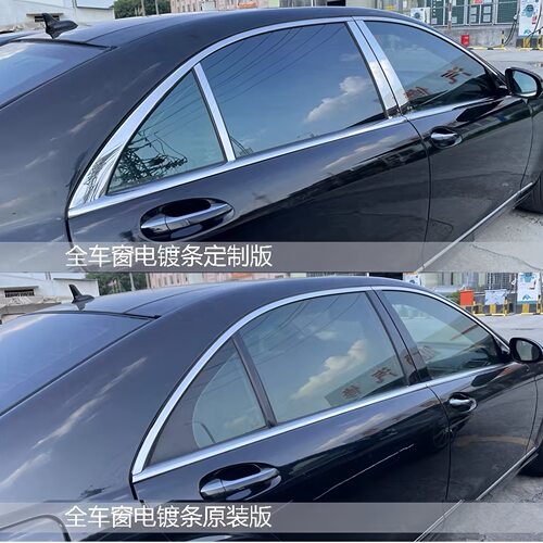 适用于奔驰08-13款S级W221改装 S300L S350L S500L车窗中柱贴饰条