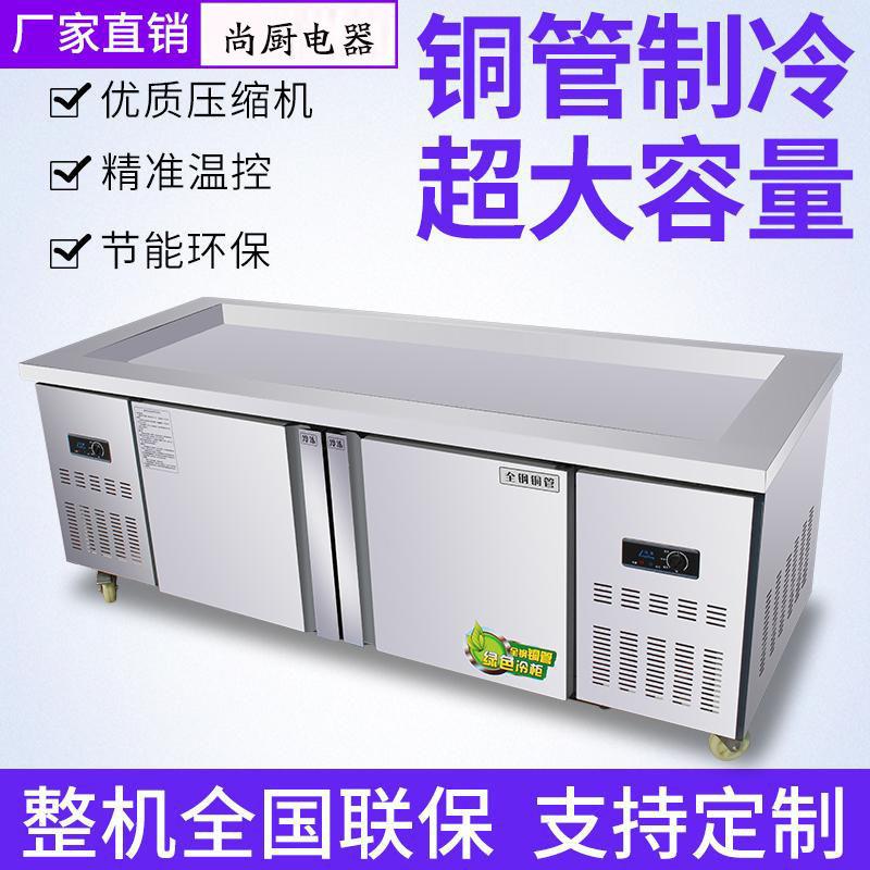 海鲜冰台冷藏展示柜商用超市不锈钢冰鲜台卧式点菜柜冷冻柜保鲜柜