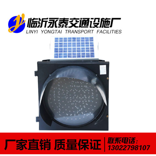 【厂家直销】道路交通安全指示灯警示灯直径300LED太阳能黄闪灯