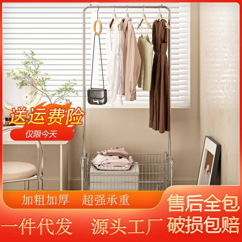 网红衣帽架落地卧室衣架可移动室内收纳置物架家用晾衣服杆挂衣架