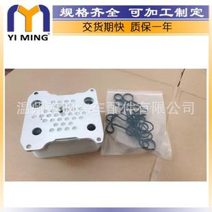 适用于福特F250F350F450油冷器8C3Z6A642A8C3Z 6A642