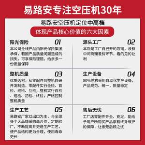 易路安JYK65静音气泵一拖四小型高压无油空压机220V气磅现货