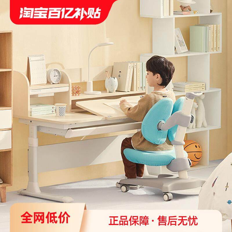实木儿童学习桌可升降书桌小学生写字桌家桌子椅子课桌椅套装,农机/农具/农膜,其它农用工具,淘宝优惠券,粉丝福利购,淘宝优惠卷