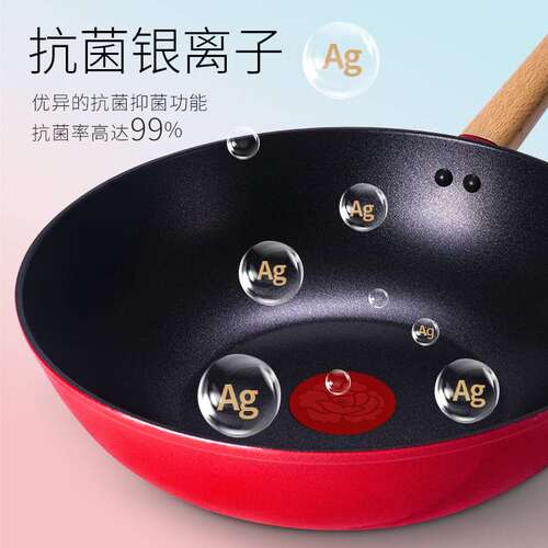 炫彩不粘锅炒锅家用少油烟平底锅火红点感温锅具套装电磁炉通用