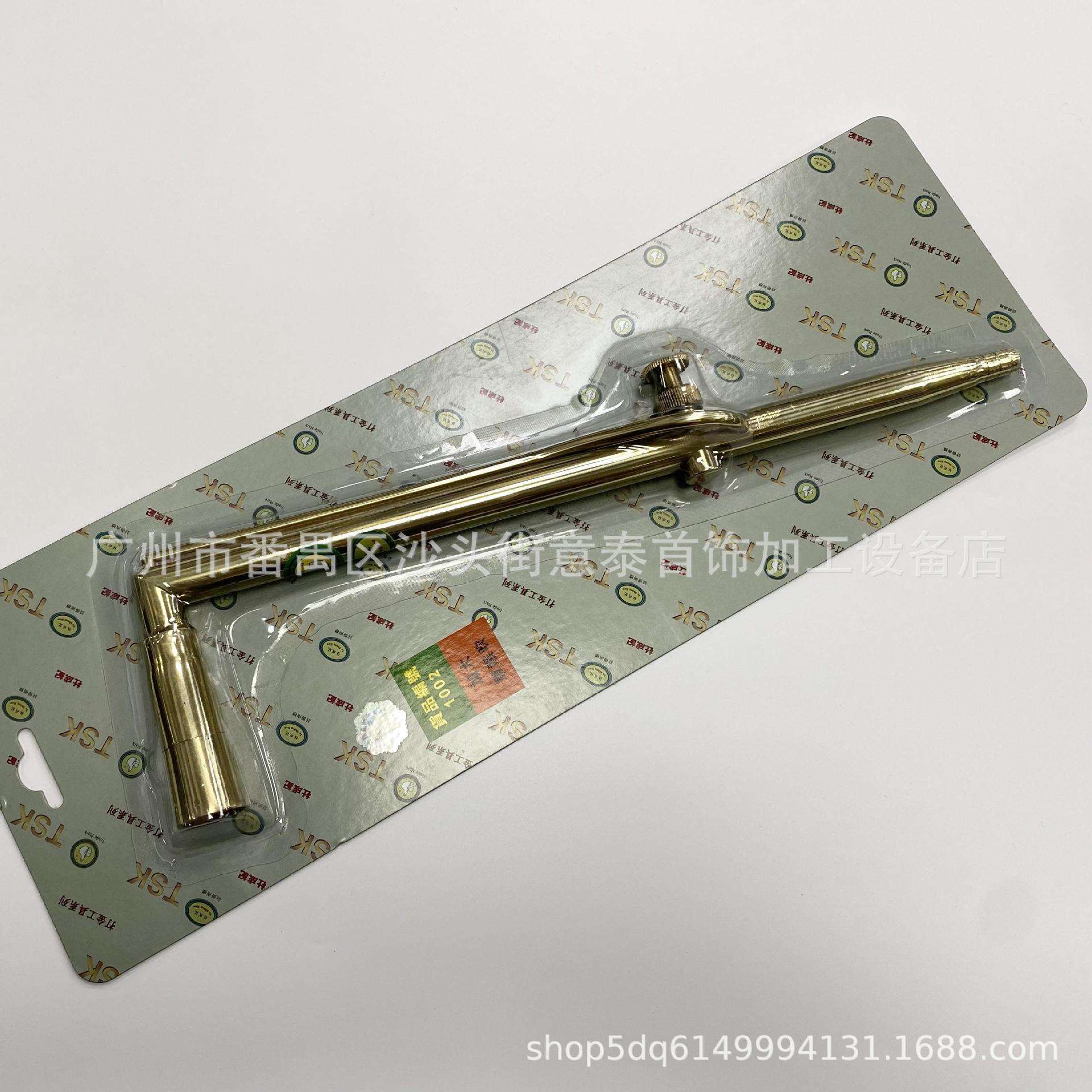 TSK大号火枪单管双管融金融银融铜火吹珠宝首饰工具器材打金工具