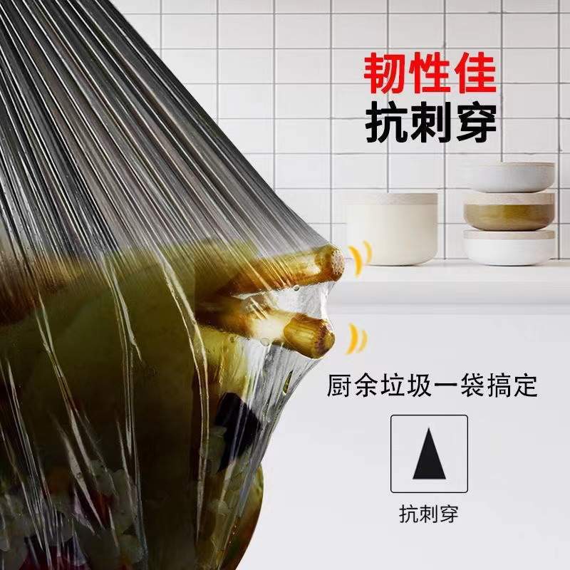 加厚抽绳收口垃圾袋家用手提式实惠厨房背心中大号拉提绳塑料袋