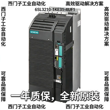 6SL3210-1KE31-4UF1SINAMICSG120C