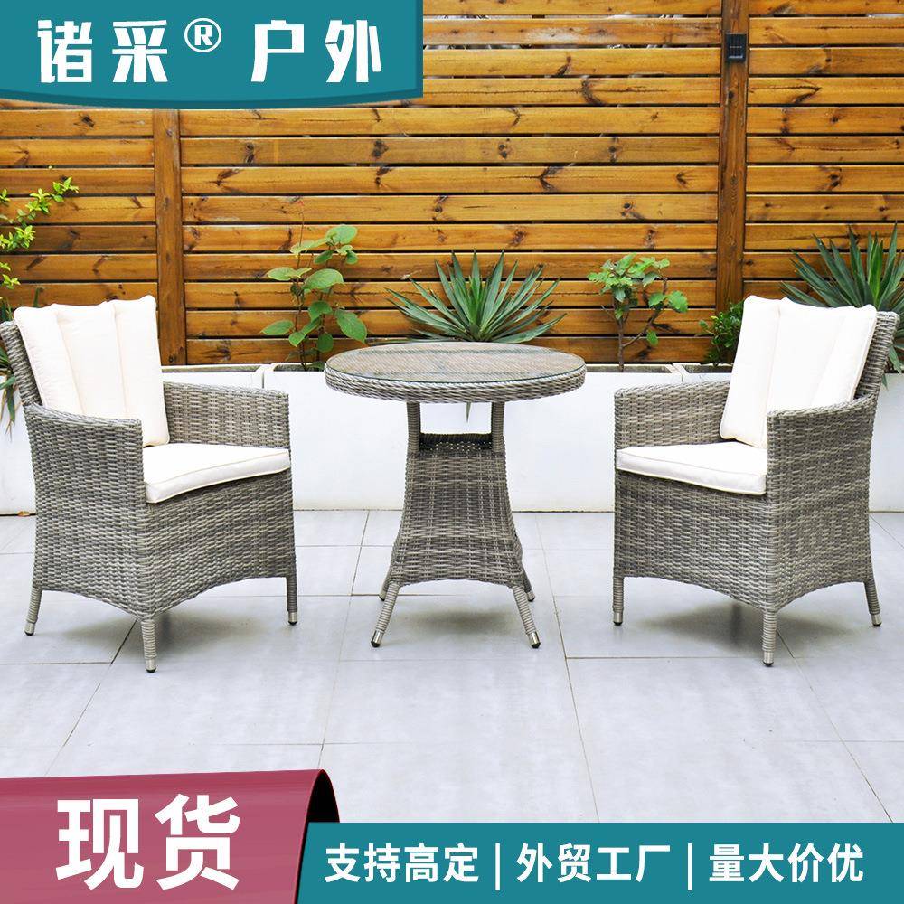 铝藤编藤椅餐桌北欧户外阳台庭院露天别墅花园民宿防水防晒桌椅