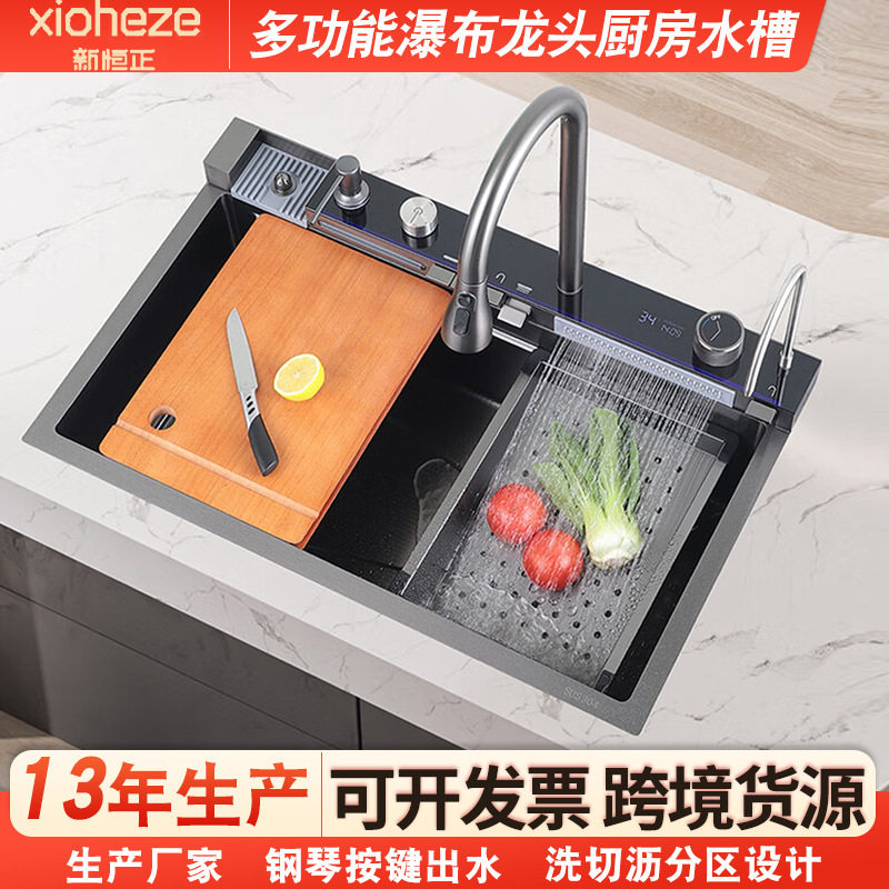 跨境货源7546鲸鱼厨房水槽加厚不锈钢洗菜池大单槽家用手工水槽