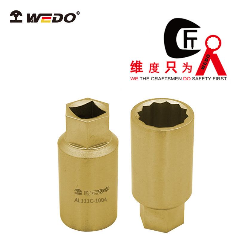 WEDO维度防爆无火花工具铝青铜防爆火花塞套筒AL111C