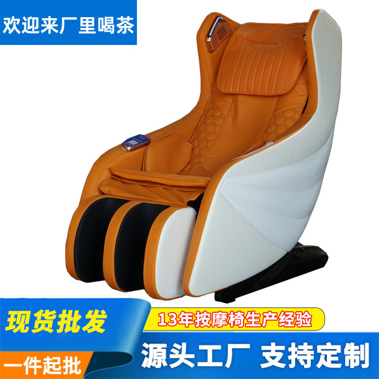 厂家销售太空舱按摩椅跨境电影扫码电动智能按摩沙发按摩椅共享