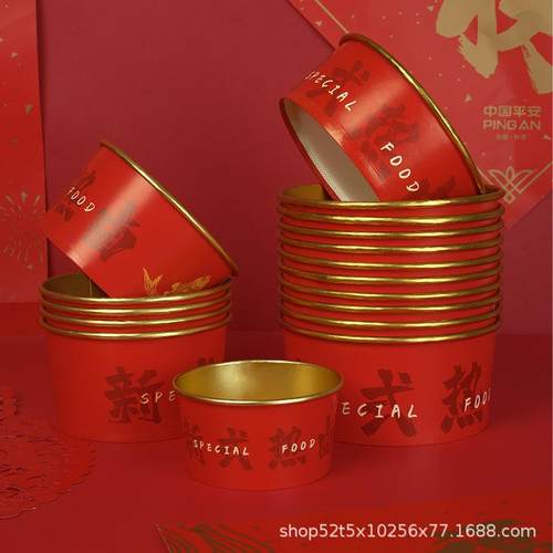 一次性新式热卤面金箔纸碗加厚商用打包300只一箱打包盒