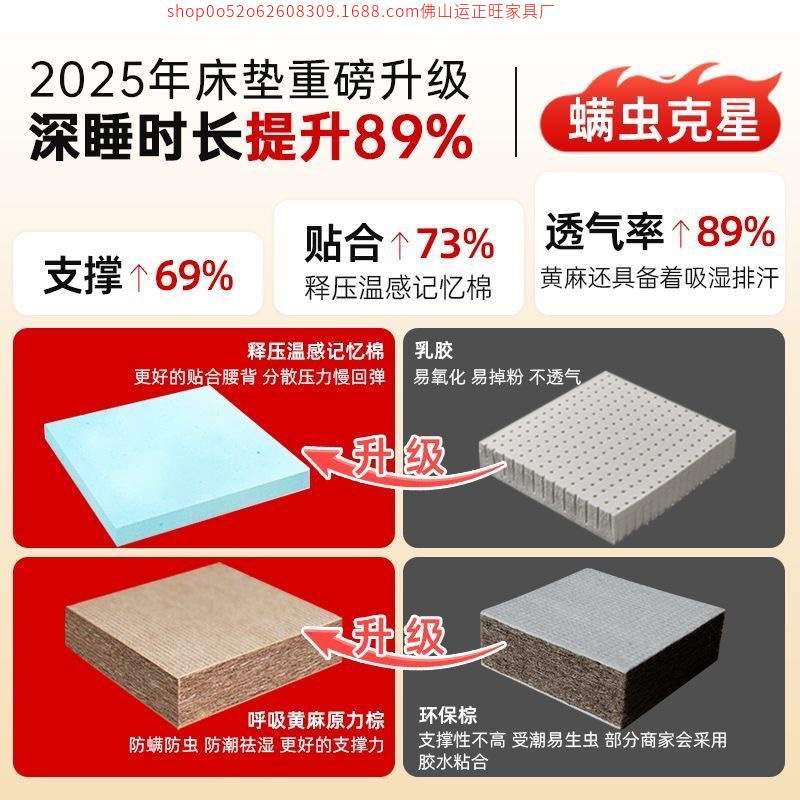 弹簧床垫20cm厚1.8米经济型双人偏硬1.5m床软硬两用椰棕垫席梦思