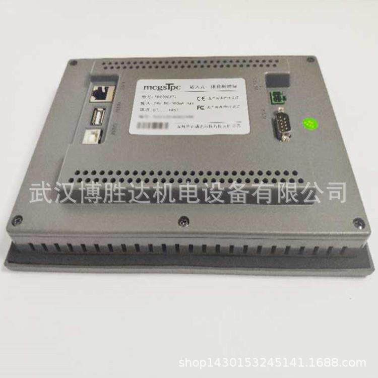 TPC1062Ti昆仑通态MCGS10寸工业触摸屏TPC1062Ti