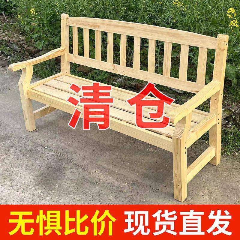 家用实木沙发樟子松新中式小户型现代简约长条沙发木质长椅现货