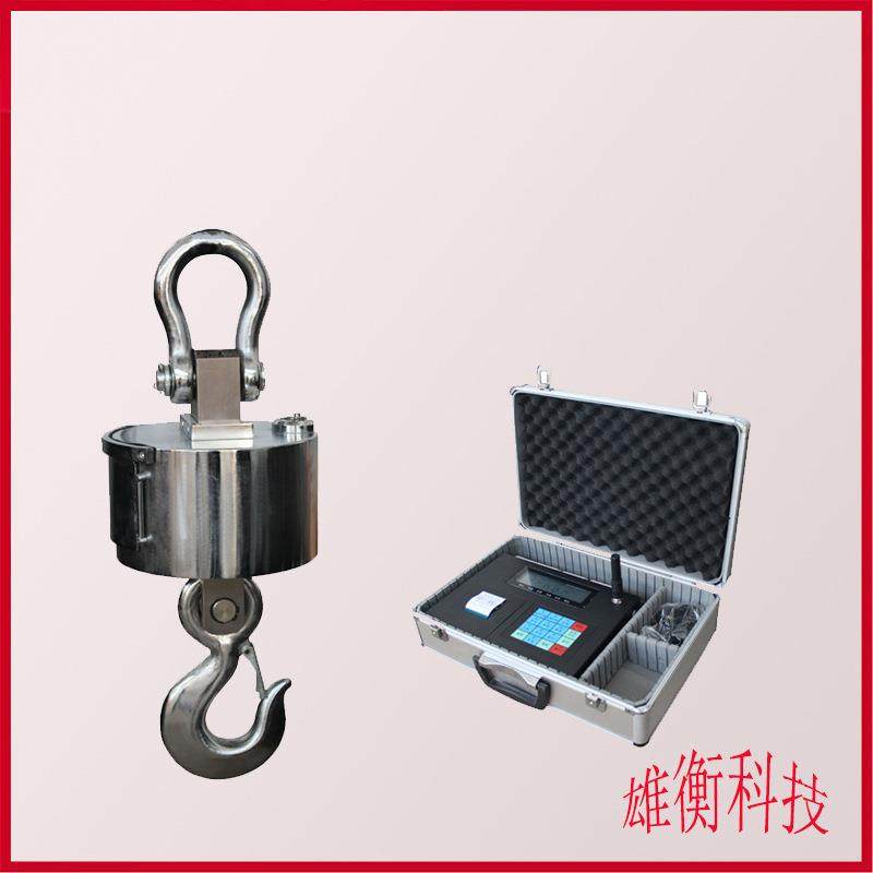 50吨无线吊钩秤无线分体式带打印小票功能电子吊磅秤OCS-50T