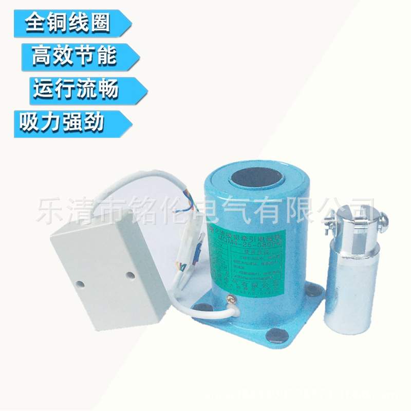 MQM4系列交流模拟牵引电磁铁MQM4-25-050F 220V 吸力50N 行程25mm
