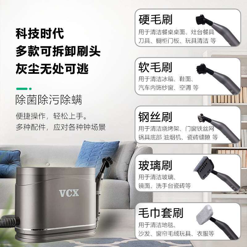 家用布艺清洗机高温蒸汽除污油烟机去油地毯窗帘床垫沙发消毒清洁