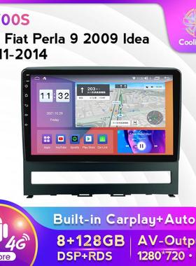 适用于菲亚特Perla9Ldea15-18款改安卓大屏中控车载导航屏幕128G