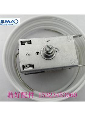 原装意大利冰美Brema零配件CB系列制冰机恒温器温控器-22至-3