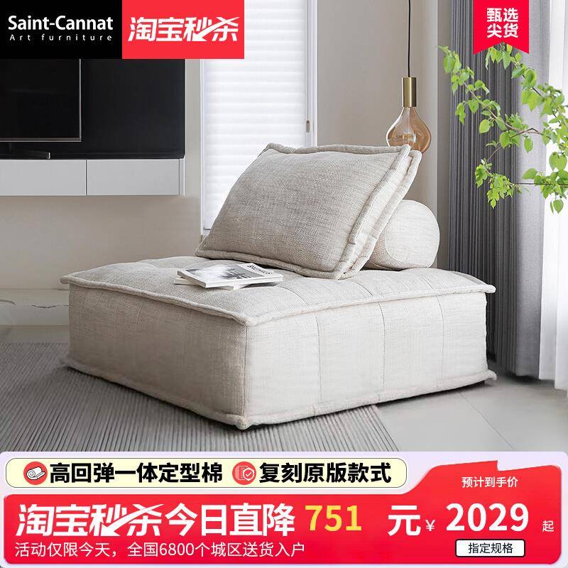 my皮埃蒙特沙发无扶手客厅2024年新款小户型单人位豆腐块布艺沙发