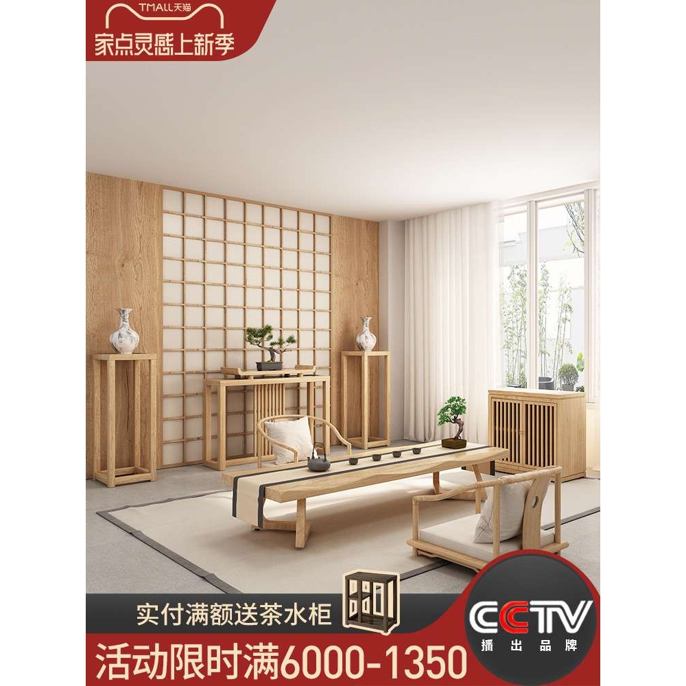 实木日式茶桌椅组合炕桌榻榻米矮桌子飘窗桌阳台茶几长条禅意茶台