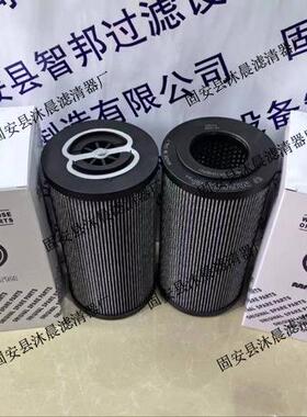 MF1801A25NBP01MF1801A10NBMF1801A06NB翡翠液压油过滤器滤芯