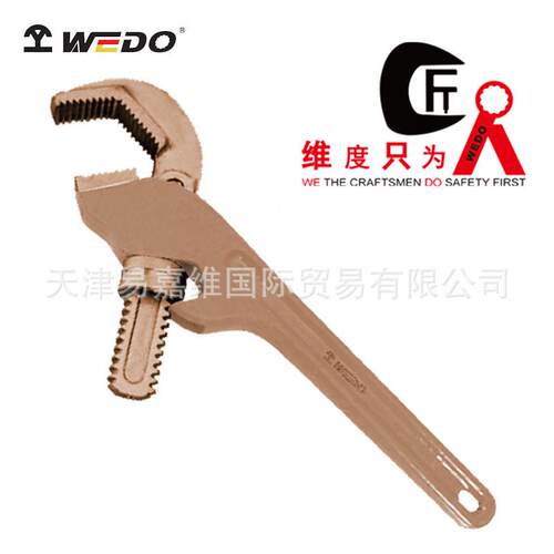 WEDO维度防爆铝青铜铍青铜六角弯管钳无磁无火花防爆工具BE131E