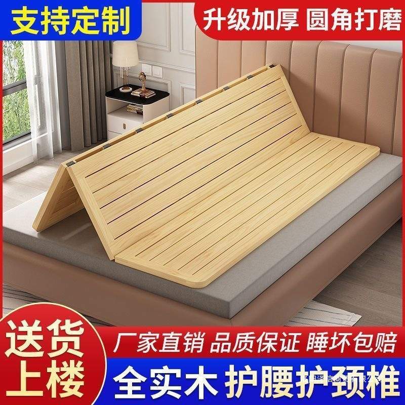 实木硬床板木板.米垫片排骨架.折叠松木硬床垫.护腰护脊椎
