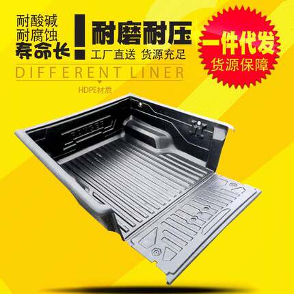 适用于福特RANGER皮卡改装件T6/T7浪子漫游者皮卡货箱宝后箱宝垫