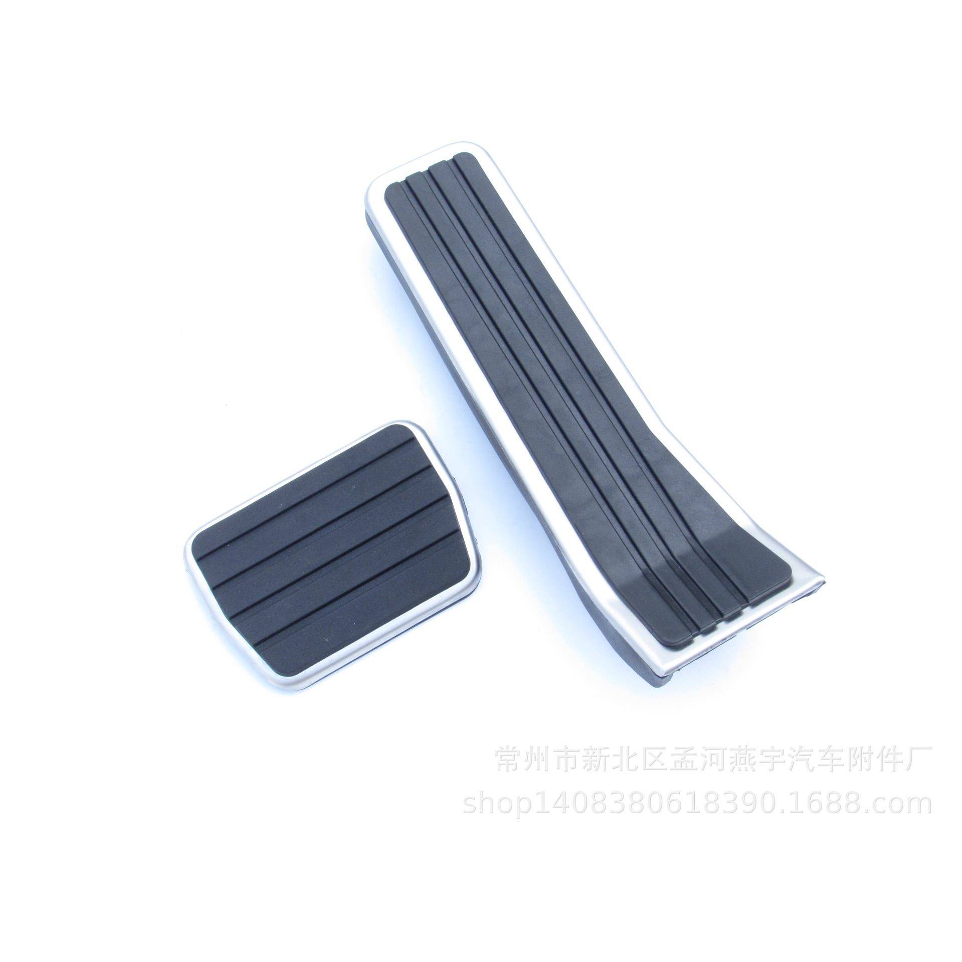 适用于马自达3（20款）、CX-30（20款）金属油门刹车踏板脚踏板