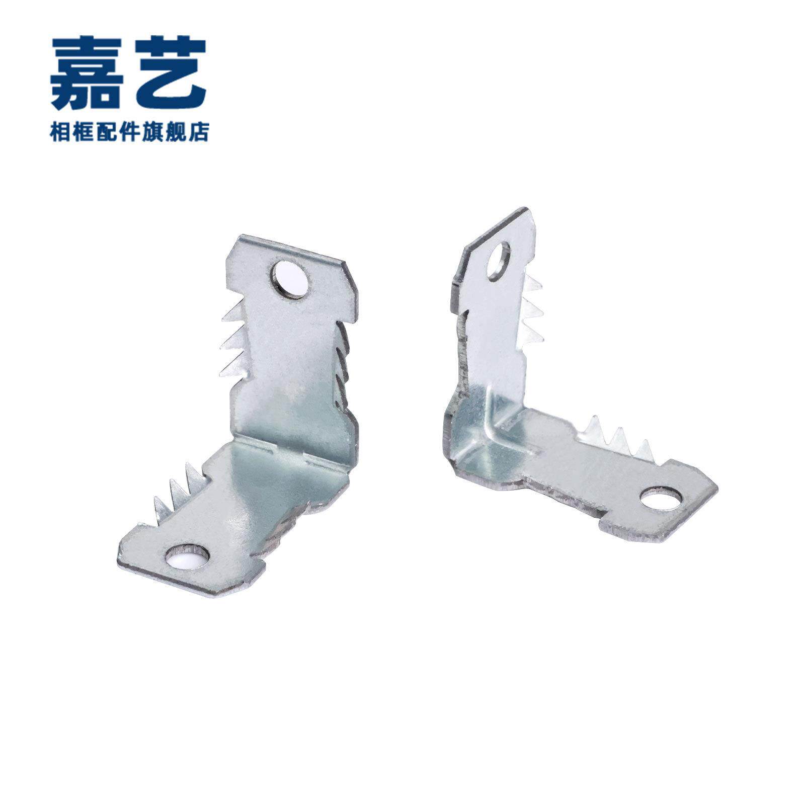 带刺角码10000个PVC牌塑钢相框配件固定连接片五金配件