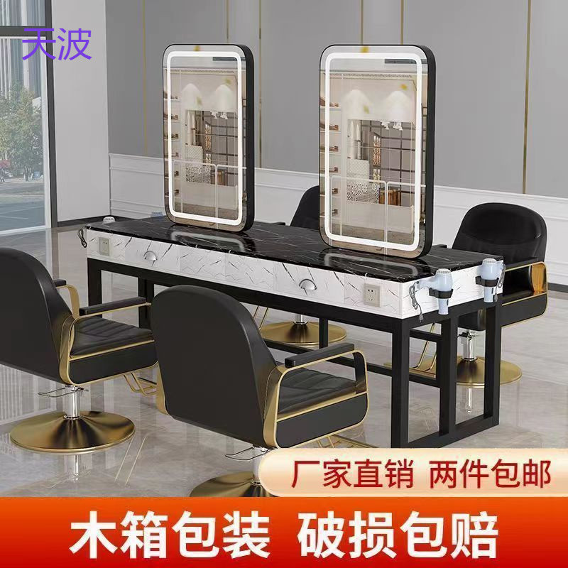 Rtd美发店单面带灯剪发理发店专用镜子大理石双面烫染镜台桌柜子