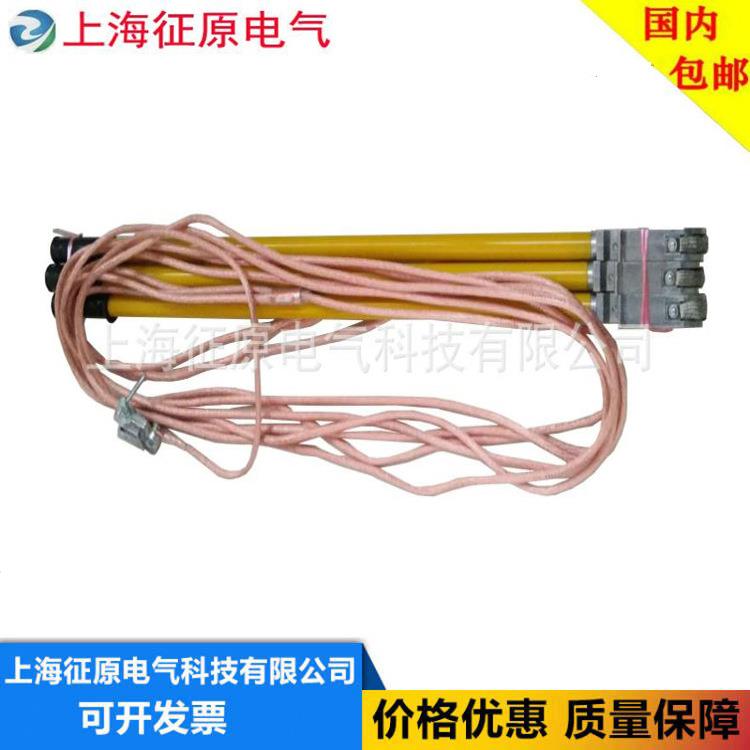 三相短路接地线三相携带型短路接地线室外线路接地线接地棒