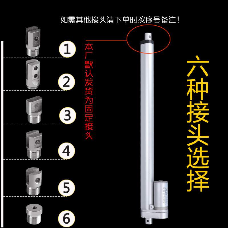 电动推杆700行程伸缩杆密室控制升降开窗器电动橱柜伸缩推杆电机