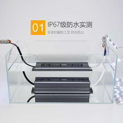 LED防水直流开关电源220转12V200W300W350W400W500W600W变压器
