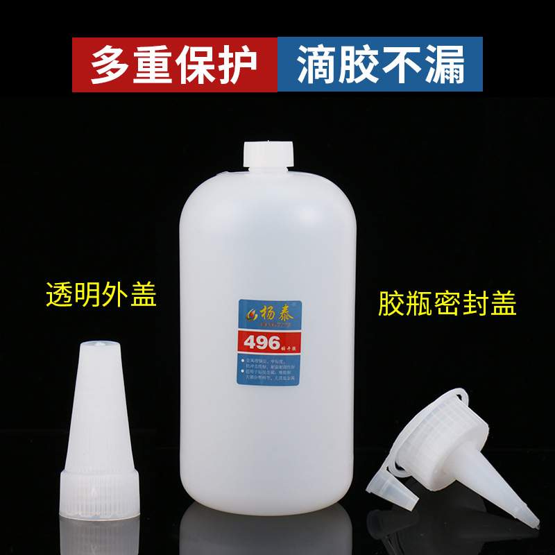 496大瓶现货快干品质金属橡胶木头皮革难粘材料瞬间胶水