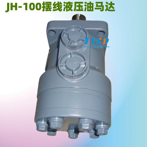 JH-100小型抛雪车扫雪车滚刷机用液压马达