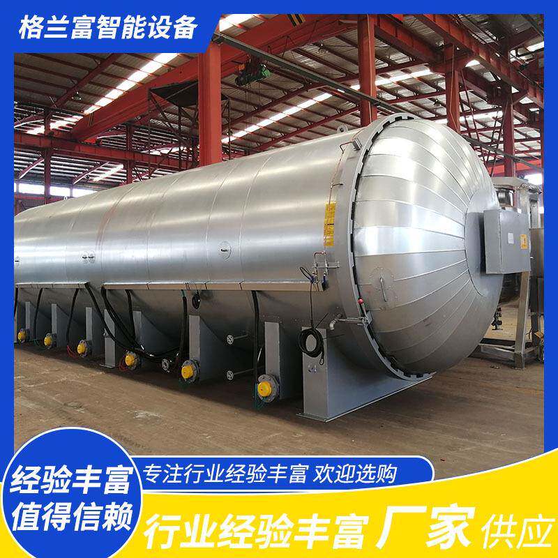 全自动橡胶地垫硫化罐胶皮硫化机热风循环硫化设备质保一年