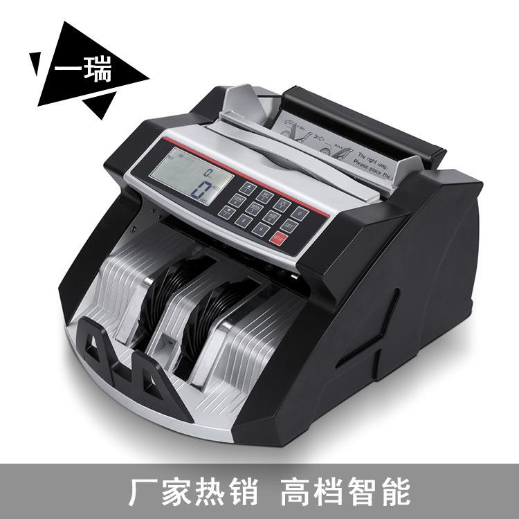 供应融逸2108点钞机外币点钞机美元欧元卢比港币智能点验钞机