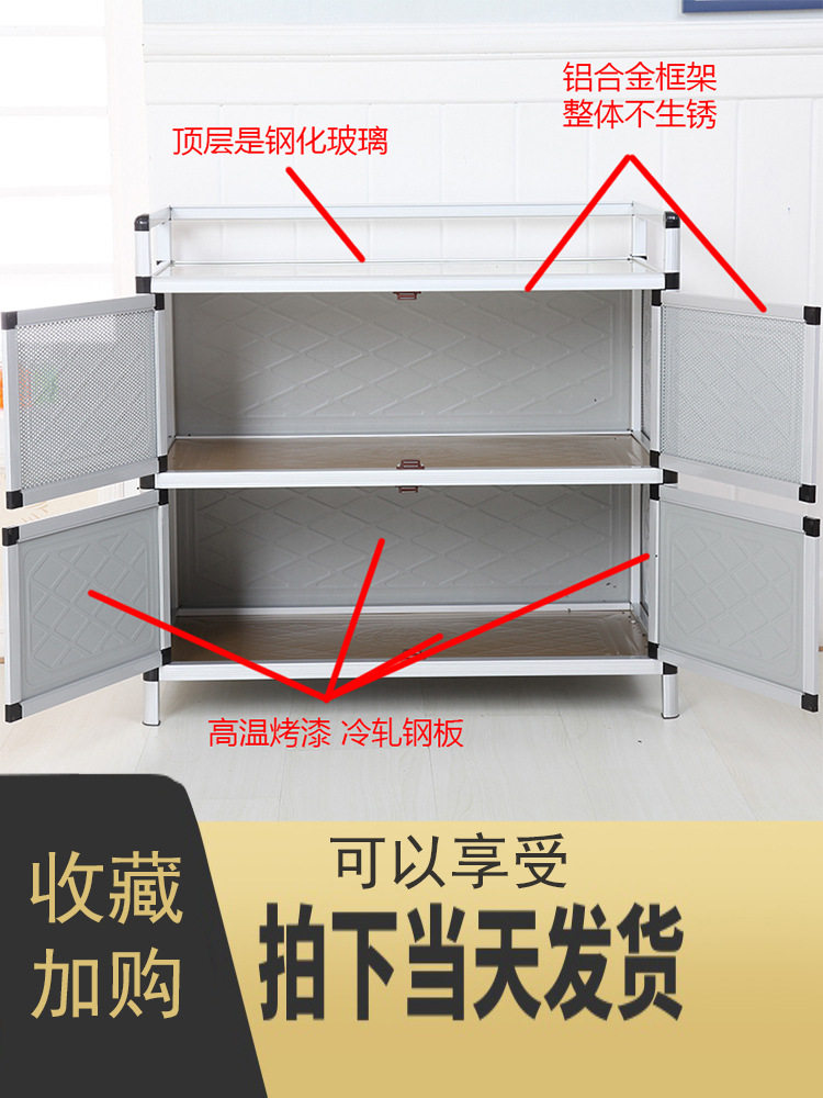 ft碗柜家用置物柜厨房柜子简易橱柜不锈钢收纳柜透气通风储物柜放
