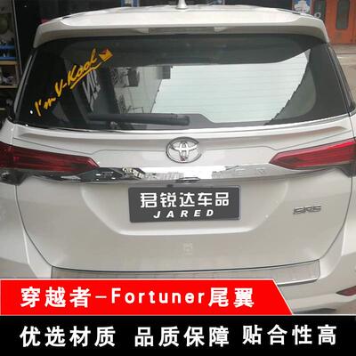 适用于丰田穿越者尾翼Fortuner扰流板奔跑者尾翼穿越者尾翼