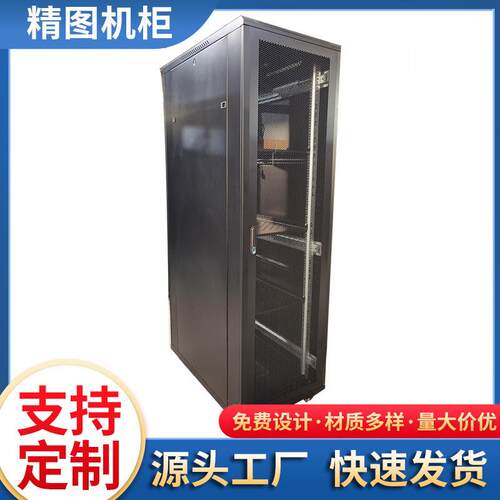 生产网路机柜42U落地立式服务器机柜600*1000*42U加厚机柜